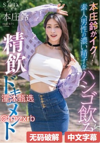 国产男女无套 免费メイリン モデルコレクション メ全集高清18🈲