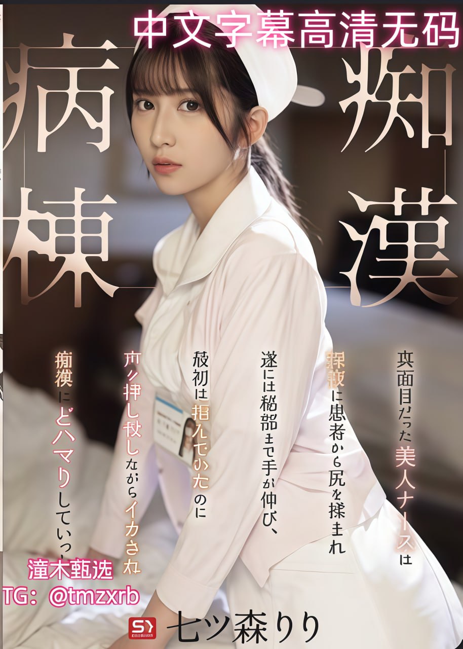 高清男生的鸡鸡插入女生_百度视频全集免费观看
